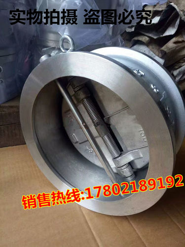 H76H-16P不锈钢/铸钢止回阀蝶形双瓣对夹式止回阀单向阀DN50-600