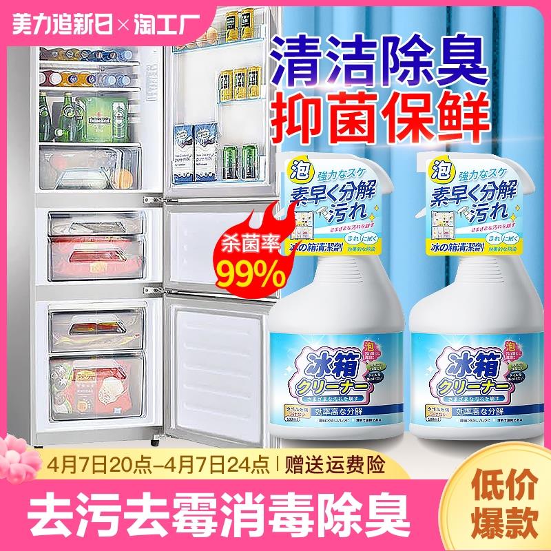 冰箱除味剂臭异家用神器