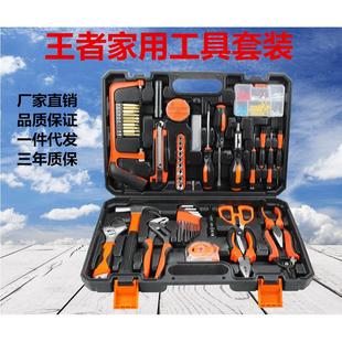 五金工具套装组合组套手动工具箱礼品科麦斯王者套装直销