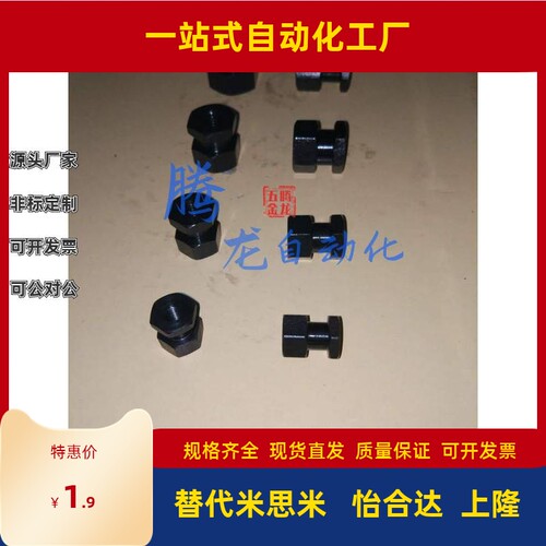 不锈钢浮动接头内螺纹气
