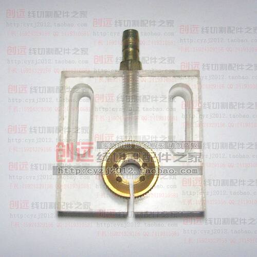 线切割喷水板 有机材质50*50，&Phi;16开口，中心孔35MM，8.5元/