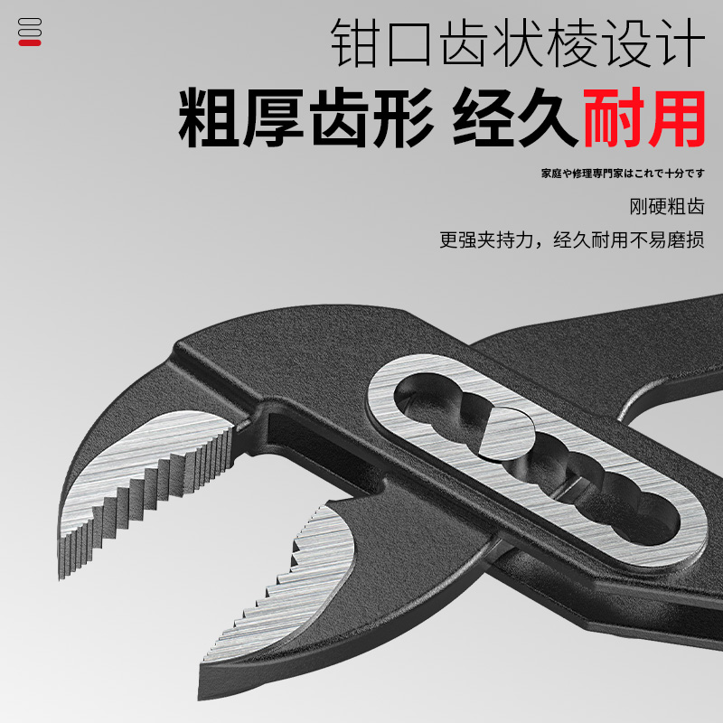 水泵钳子多功能万用工业