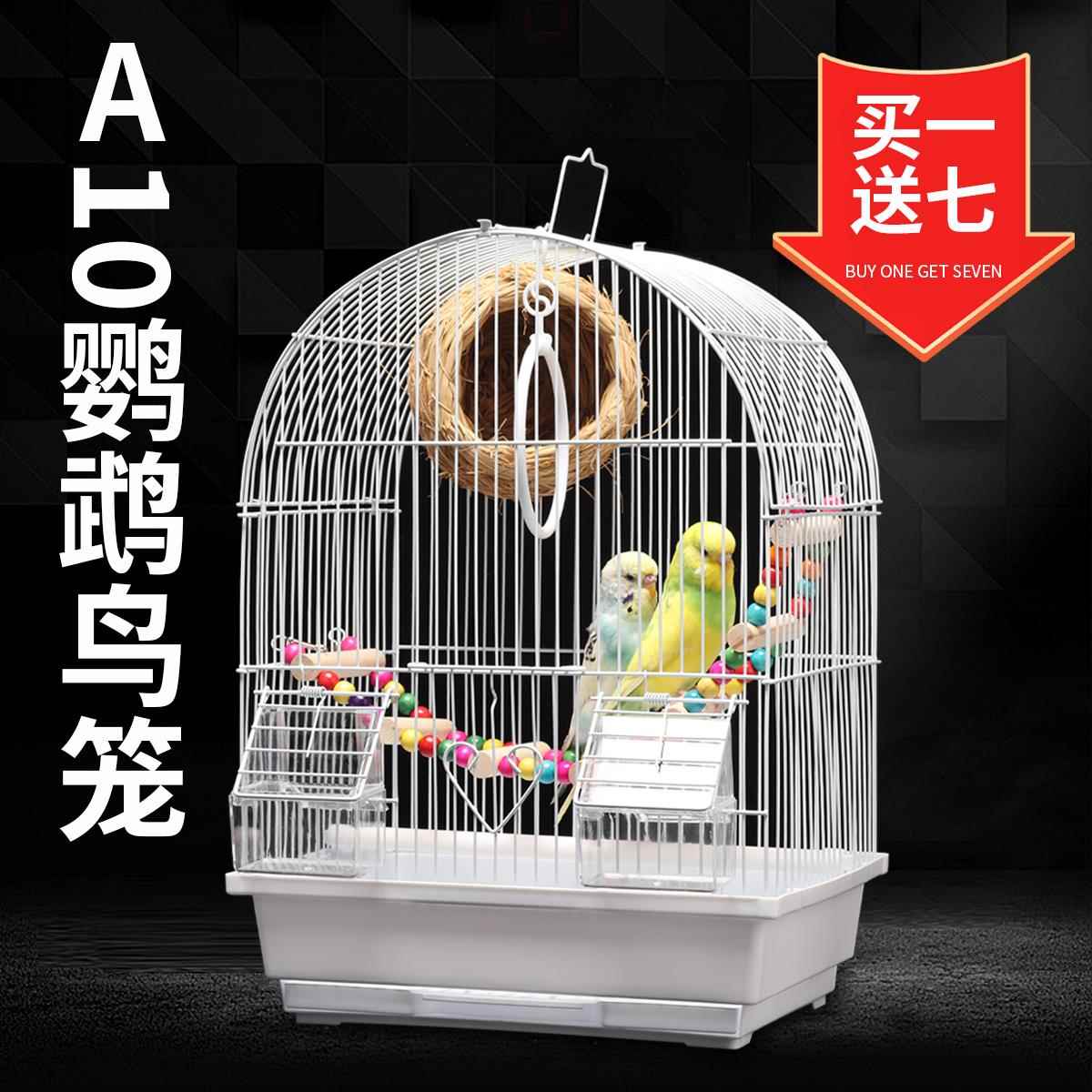 虎皮鹦鹉鸟小号小型观赏笼子文鸟牡丹珍珠笼金属造型别墅笼繁殖笼