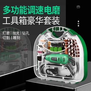 电磨机雕刻机小型玉石手持打磨机迷你电动木雕小型抛光电钻工具