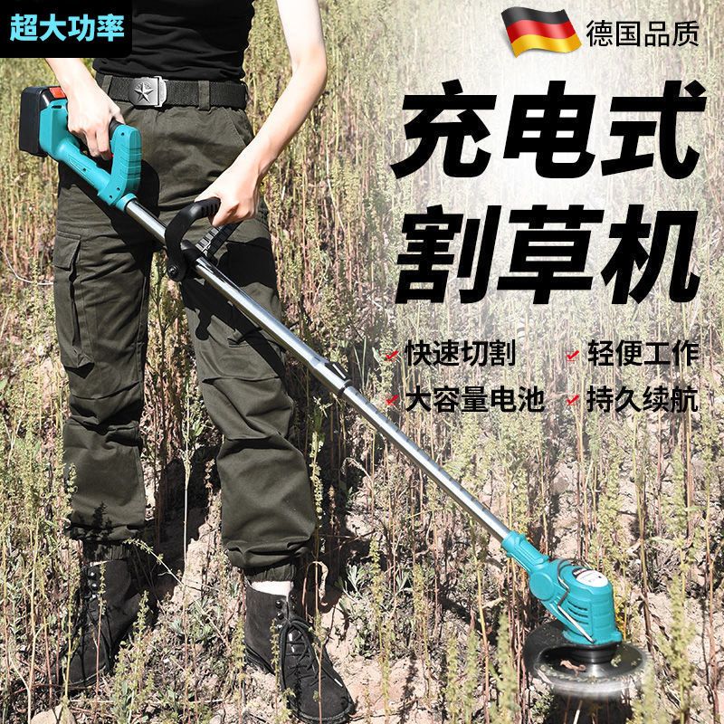 锂电割草机小型家用除充