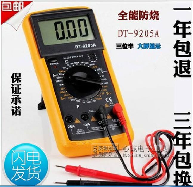 万用表数字电工机修维修实验高精度自动量程水电工程9025万能表笔