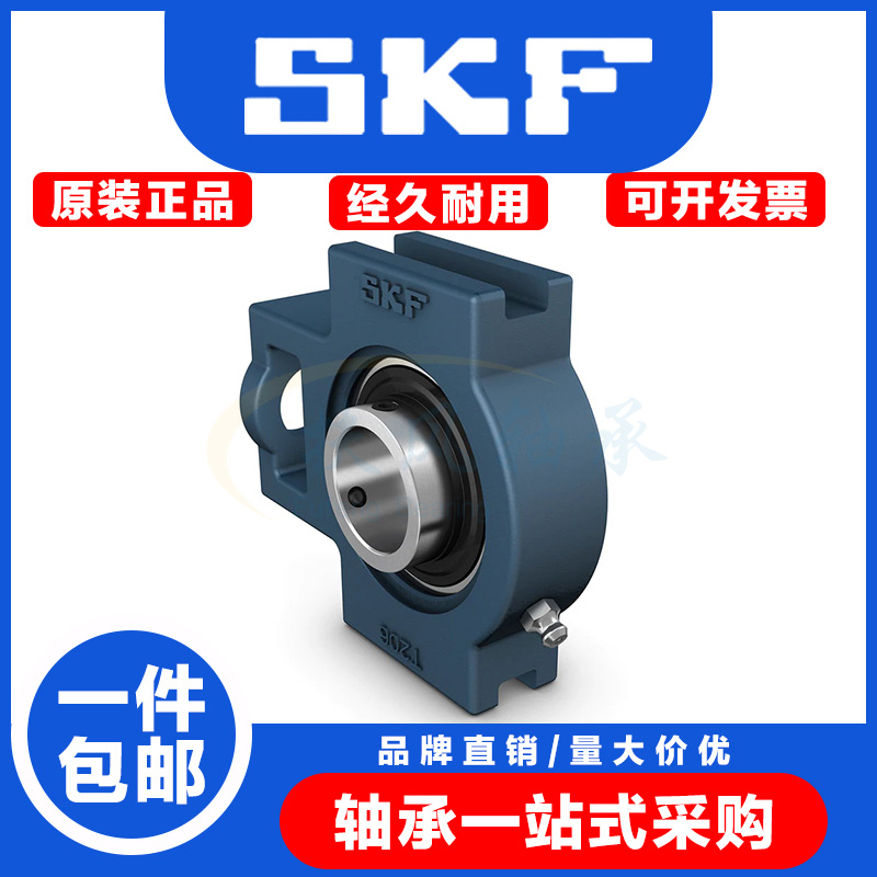 正品进口SKF外球面带座轴承UCT214 UCT215 UCT216 UCT217 UCT218