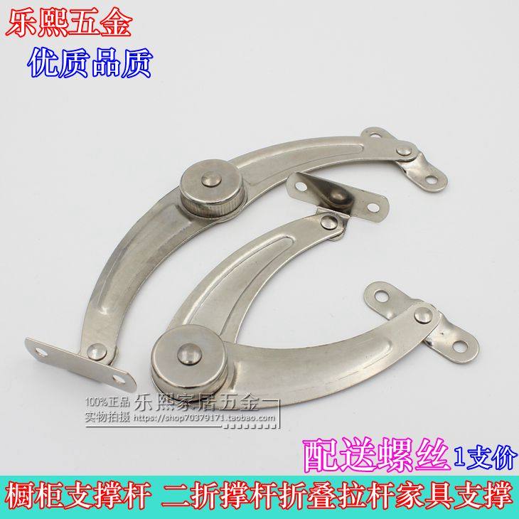 柜门拉杆 上下翻门支撑杆 吊柜支撑 翻板支撑  支架撑 箱子拉杆,3C数码配件,USB多功能数码宝,淘宝优惠券,粉丝福利购,淘宝优惠卷