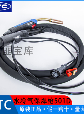 水冷气保焊款 欧式接头 MB501D 水冷二保焊枪 MIG500 自动焊枪