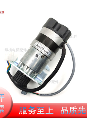 通力电梯配件门机马达KM903370G04 903370G04门电机 DPM57BL54.01
