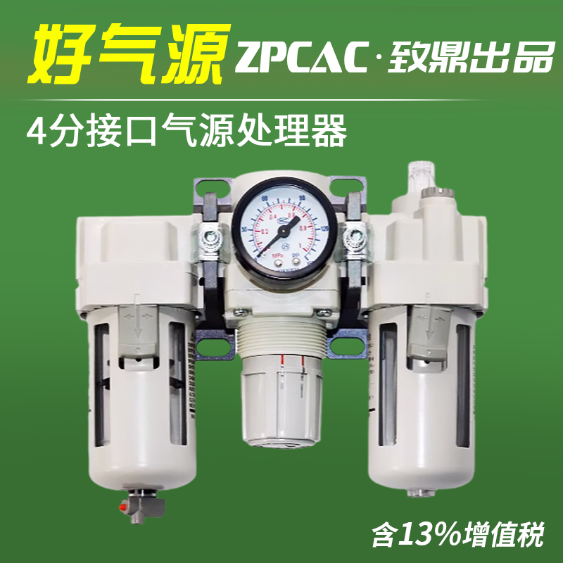 气动油水分离器源处理自