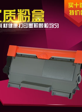 DAT适用兄弟TN2215粉盒HL2220 2240 2240D 2250DN 2270DW硒鼓墨粉