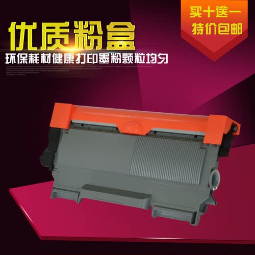 DAT适用兄弟TN2215墨盒TN2225粉盒MFC-7360 7460DN 7470D硒鼓碳粉