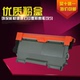 2250DN 2240D 2270DW硒鼓墨粉 2240 DAT适用兄弟TN2215粉盒HL2220