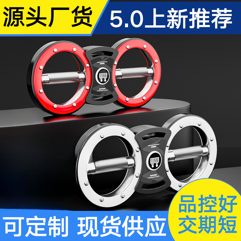 阻力调节拳击速臂器多功