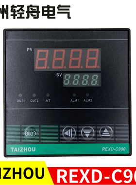 TAIZHOU原装REXD-C900智能温度调节仪PID控制温控器REXD-C9131*AN