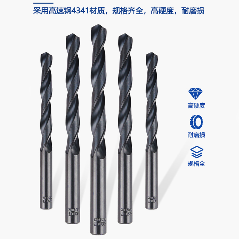 江苏HSS直柄麻花钻 W43高速钢钻头1 2 3 4 5 6 7 8 9 10 11 12 13