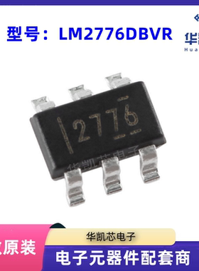 全新原装 LM2776DBVR 丝印2776封装SOT23-6 开关电容器逆变器芯片