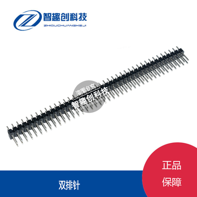 个装双排针间距直插环保