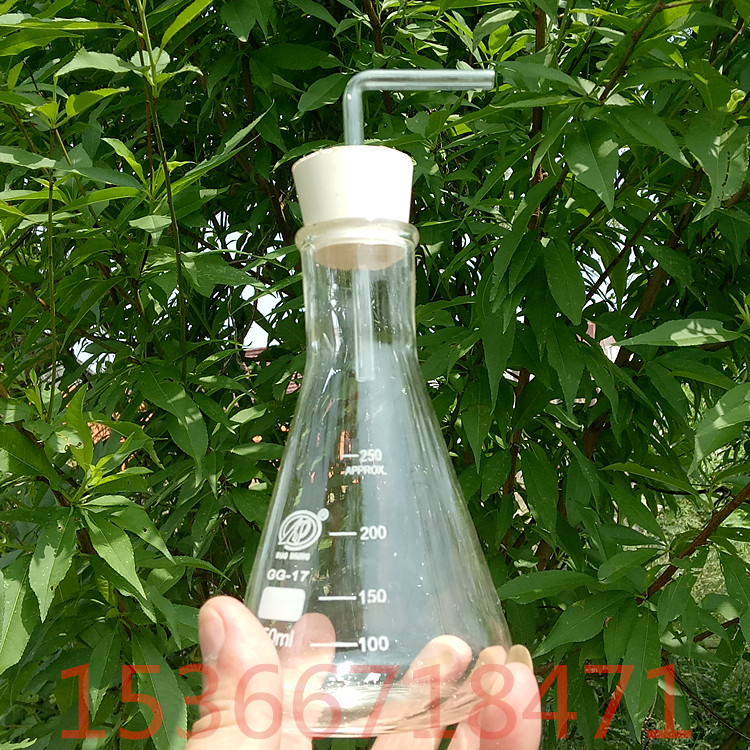 三角烧瓶配度导管打孔单