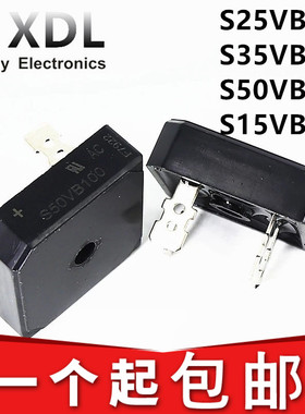 S35VB100 电焊机专用整流桥S25VB100 S50VB100 S15VB100 35A50A