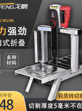 环保加气块专用锯电动切砖机轻质水泥砖泡沫砖切割机台式带锯小型