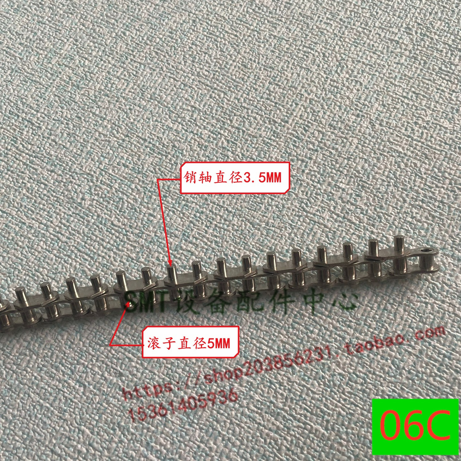 回流焊链条回流焊加长销链条35B挡边加长销链条06C回流焊输送链条