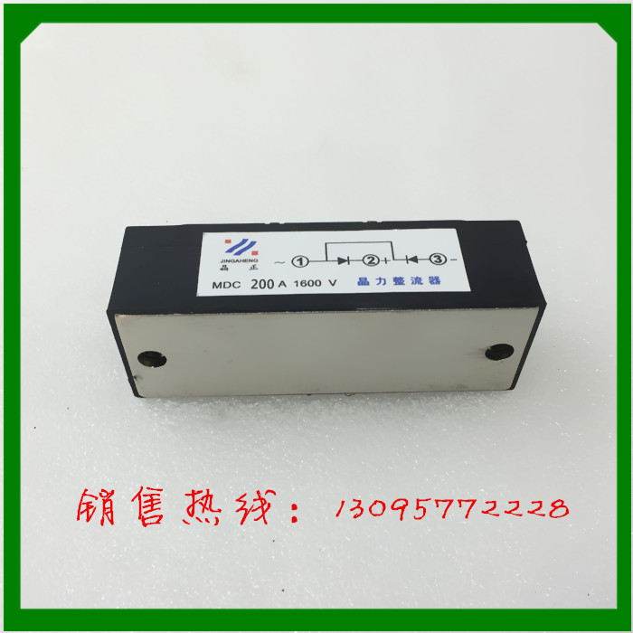 浙江晶力整流器 整流管模块 MDC250A