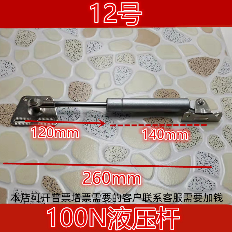 号气撑液压杆橱柜弹簧支