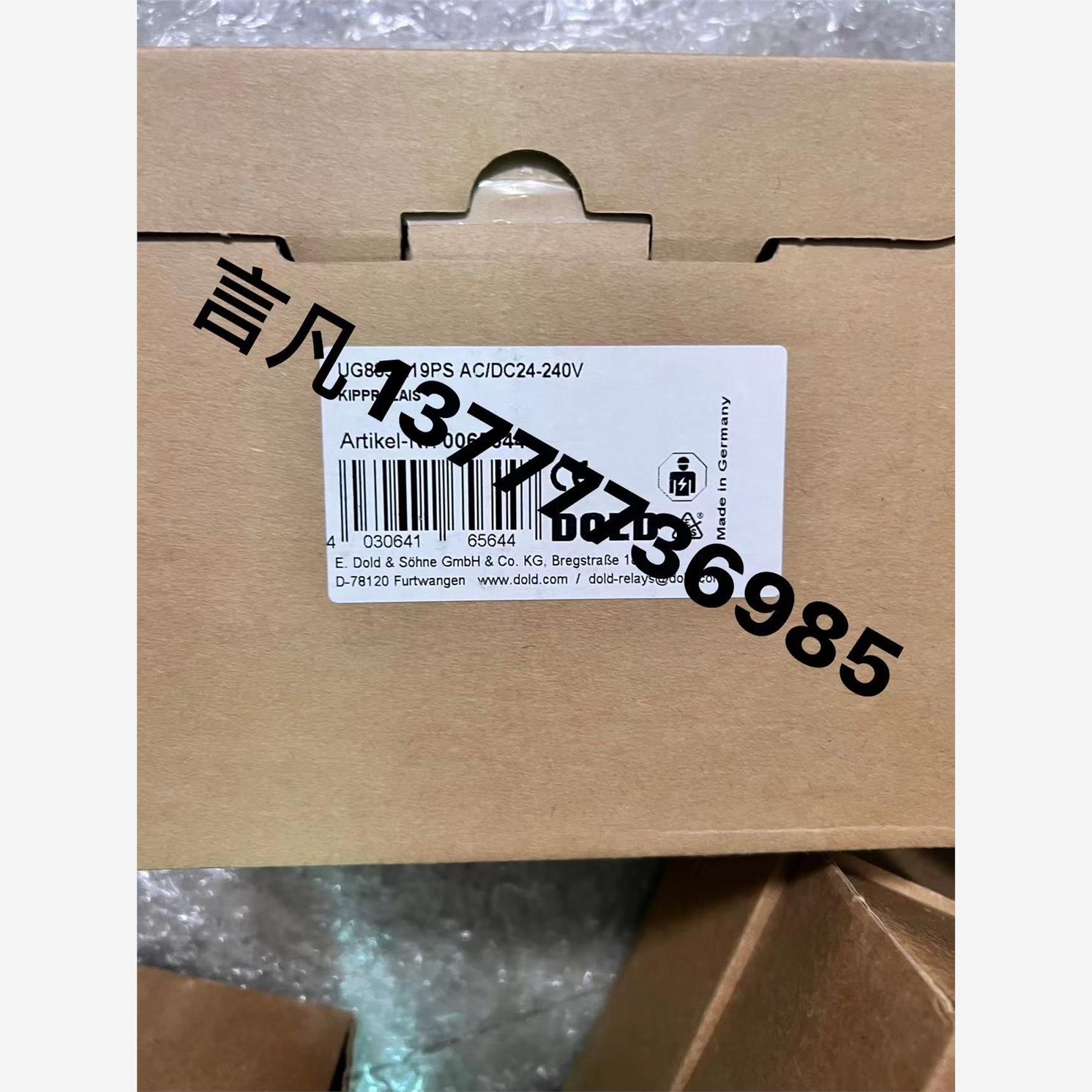 UG8851.19PS AC/DC24-240V  0065议价