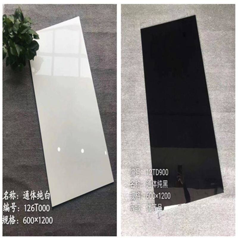 通体纯黑白色地砖600X1200白色瓷砖客厅亮光防滑地板砖黑色玻厂家