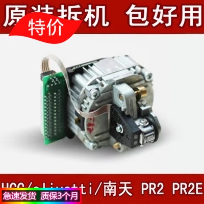 原装 南天Nnatian PR2 PRIIE HCC PR2E PR2plus 打印头针头测试好