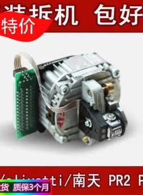原装 南天Nnatian PR2 PRIIE HCC PR2E PR2plus 打印头针头测试好