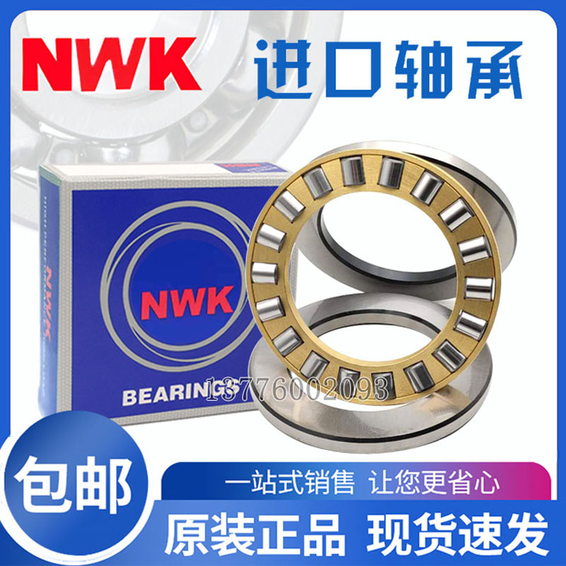进口NWK平面推力圆柱滚子轴承81172 81176 81180 81184 81188  M