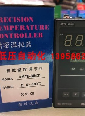 KEYANG科洋 余姚仪表 XMTE-8000 E XMTE-B8431 智能温控仪 温控器