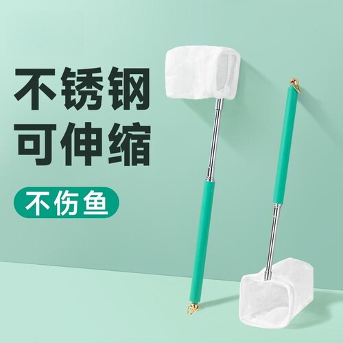迷你鱼捞网渔伸缩兜小型