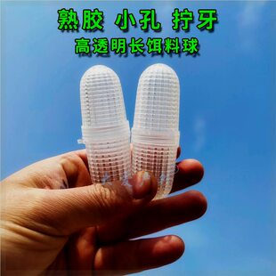 地笼鱼网大空间纯新料长饵料球诱饵球饵料盒蚯蚓盒 熟胶龙虾虾子