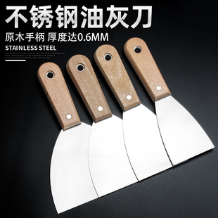 不锈钢油灰刀铲刀清洁铲子墙缝小刮刀抹泥刀刮腻子刀批刀油漆工具