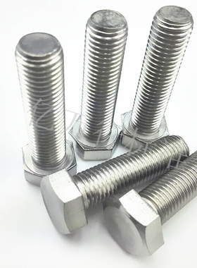 DIN933不锈钢304外六角 外六角螺丝m16*25/30/40/50/60/80/100