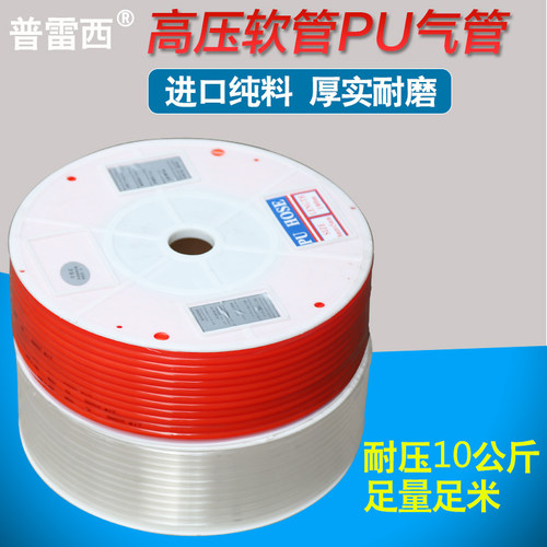 台湾空压机气管高泵动软