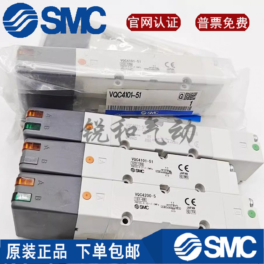 SMC 电磁阀 VQ4100/4101/4200/4201-5/ 5W 51 VQC4201-51/VQC4101