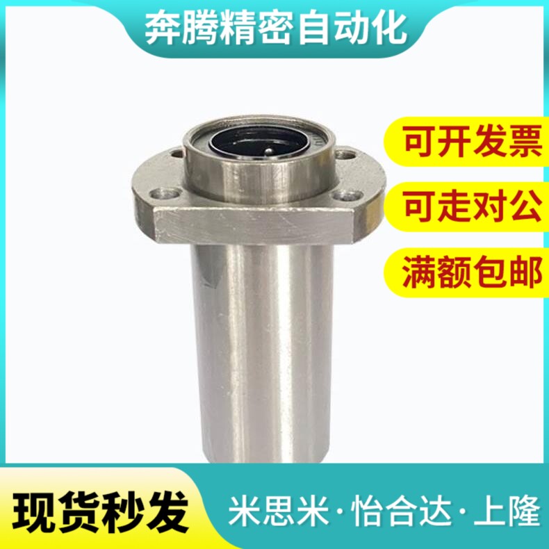 替代BFU53 BFU54 BFU56-626 698 608 628 6800ZZ VV DD-20 25 30