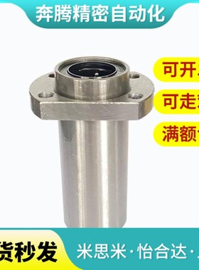 替代BFU53 BFU54 BFU56-626 698 608 628 6800ZZ VV DD-20 25 30