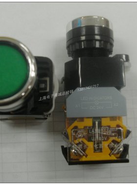 LA38-11DZS(DC24V)   绿色 带灯 无锁 按钮开关  电器