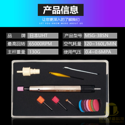 正品进口日本气动打磨机