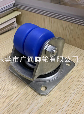 脚轮蓝MC双轮型CWMJ50 65 75-N怡合达J-CRF01-D50 D65 D75-NT替代