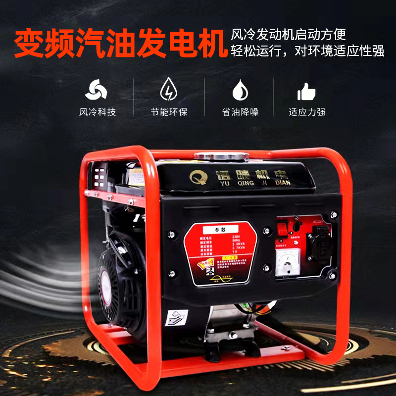 汽油机变频发电工地小型