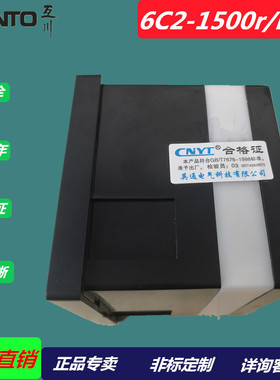 6C2 -1500r/min  转分表 转速表DC5v 10v 4-20mA 100%开度表 50HZ