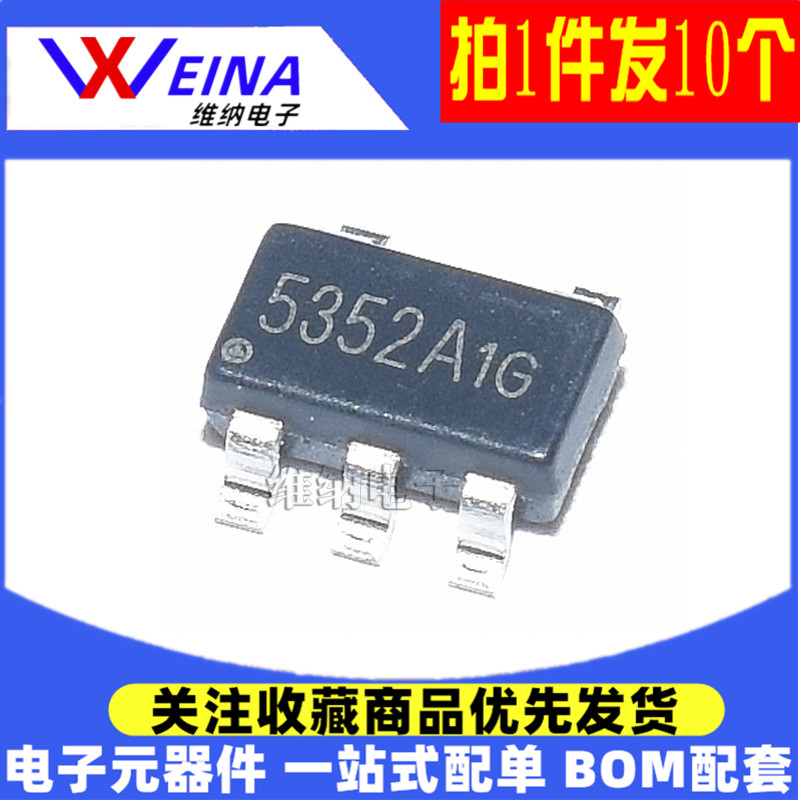 XB5306A/5353/5358/5351/5307/5333/5332/XB5352A 锂电池保护IC
