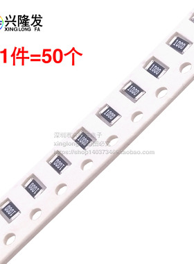 贴片电阻1206 5% 1% 0R 0欧 0ohm 功率:1/4W 尺寸:3.2*1.6mm 3216